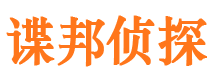 朝天市婚姻出轨调查